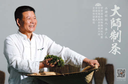 好茶用好水，好水沏好茶